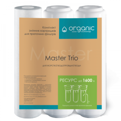 Комплект сменных картриджей MASTER TRIO
