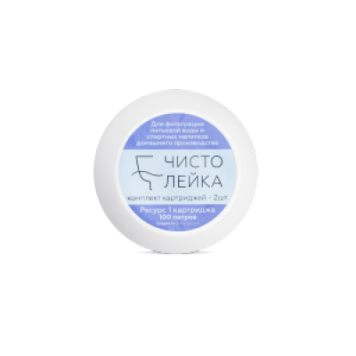 Комплект картриджів 